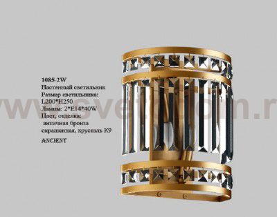 Настенный светильник Favourite 1085-2W Ancient