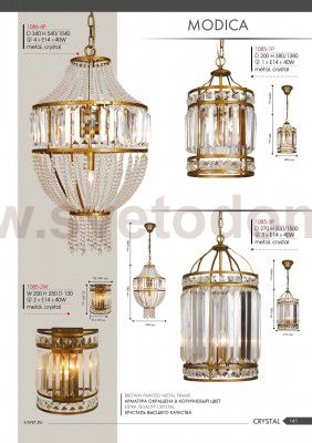 Настенный светильник Favourite 1085-2W Ancient