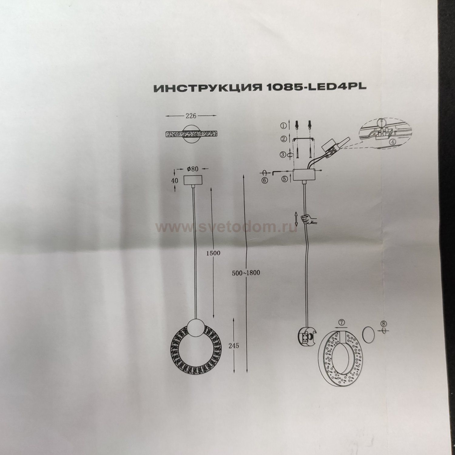 Подвесной светодиодный светильник Simple Story 1085-LED4PL