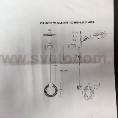 Подвесной светодиодный светильник Simple Story 1085-LED4PL