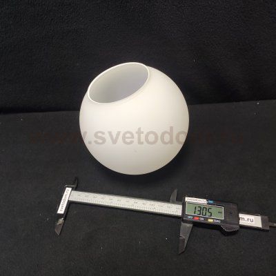 Плафон стекло шар матовый 130мм (68мм посадка) 10894 Экономсвет