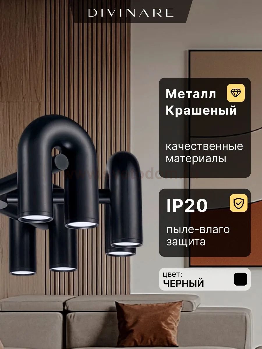 Подвесная люстра Divinare TWINS 1092/06 PL-30