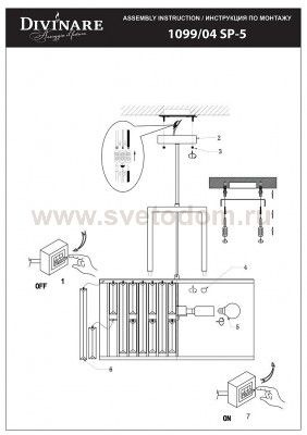 Люстра Divinare 1099/04 SP-5 GIRO