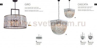 Светильник подвесной Divinare 3003/01 SP-8 CASCATA