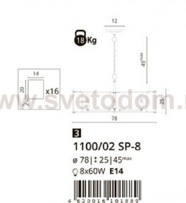 Подвесной светильник Divinare 1100/02 SP-8 OSTIN