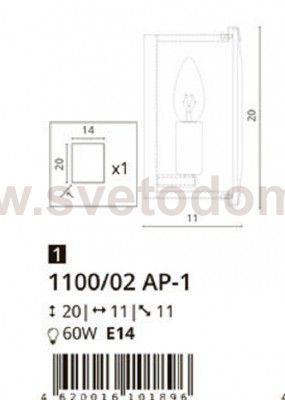 Светильник бра Divinare 1100/02 AP-1 OSTIN