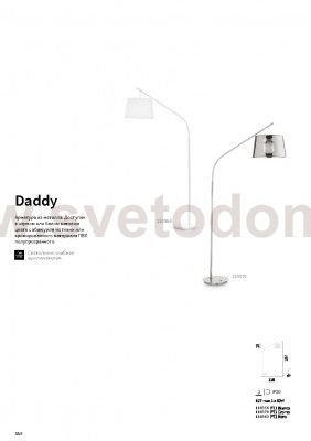 Ideal Lux DADDY PT1 BIANCO