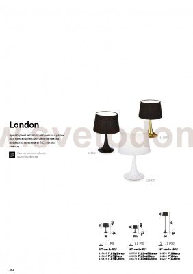 Настольная лампа Ideal lux LONDON TL1 SMALL OTTONE (110578)