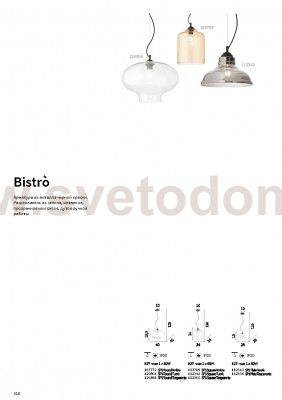 Ideal Lux BISTRO' SP1 PLATE FUME'