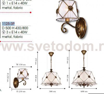 Люстра подвесная Favourite 1125-3p