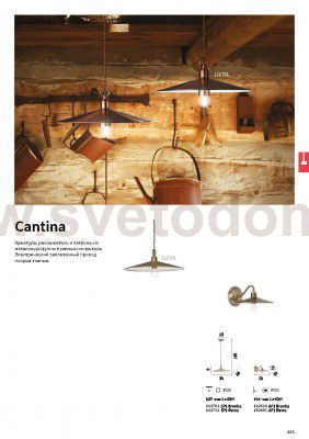 Ideal Lux CANTINA SP1 BRUNITO