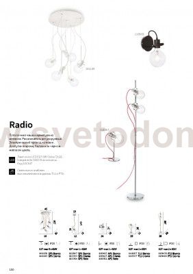 Настольная лампа Ideal lux RADIO TL1 CROMO (113357)