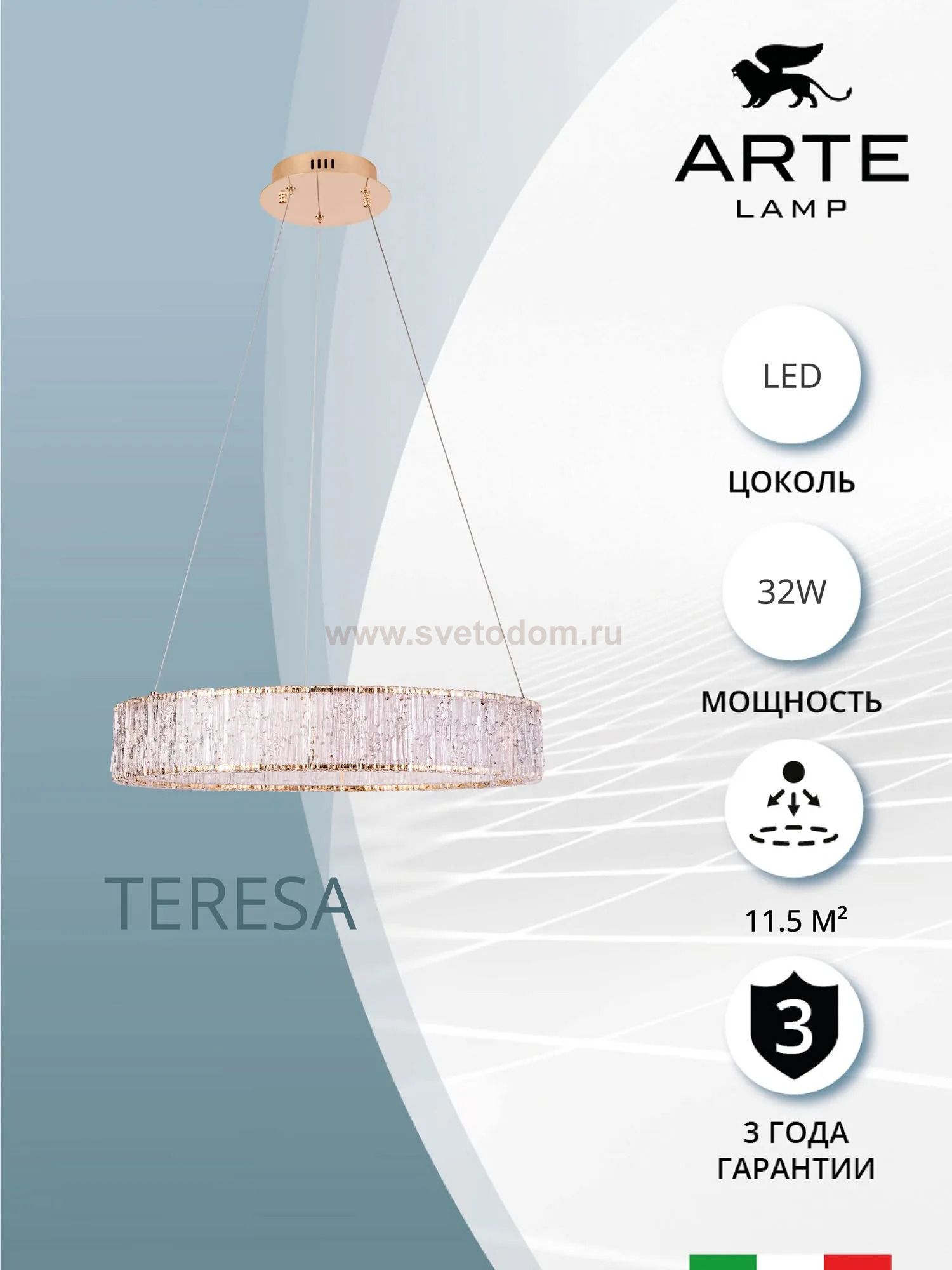 Подвесная люстра Divinare TERESA 1134/17 SP-32