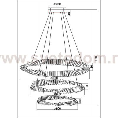 Подвесные люстры  Divinare 1136/17 SP-140 MILLIE