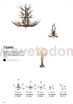 Ideal Lux CHALET SP12