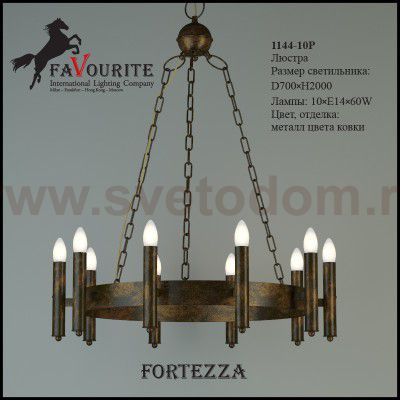 Люстра Favourite 1144-10p