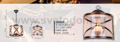 Настенный светильник Favourite 1145-1W Capella