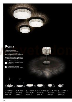 Ideal Lux ROMA TL1