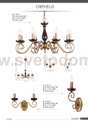 Настенный светильник Favourite 1148-2W Orpheus