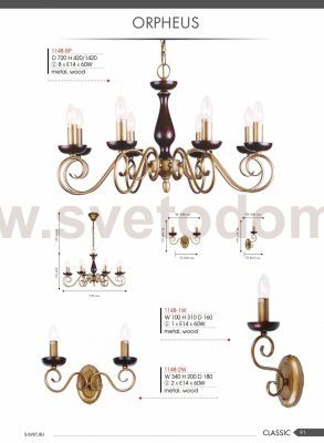 Люстра Favourite 1148-8p