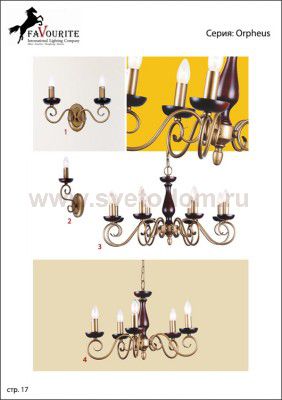 Настенный светильник Favourite 1148-2W Orpheus