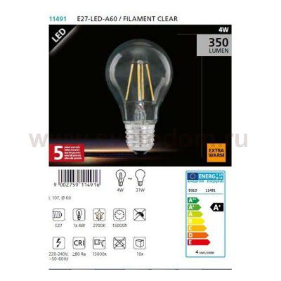 Лампа светодиодная филаментная A60 Eglo 11491