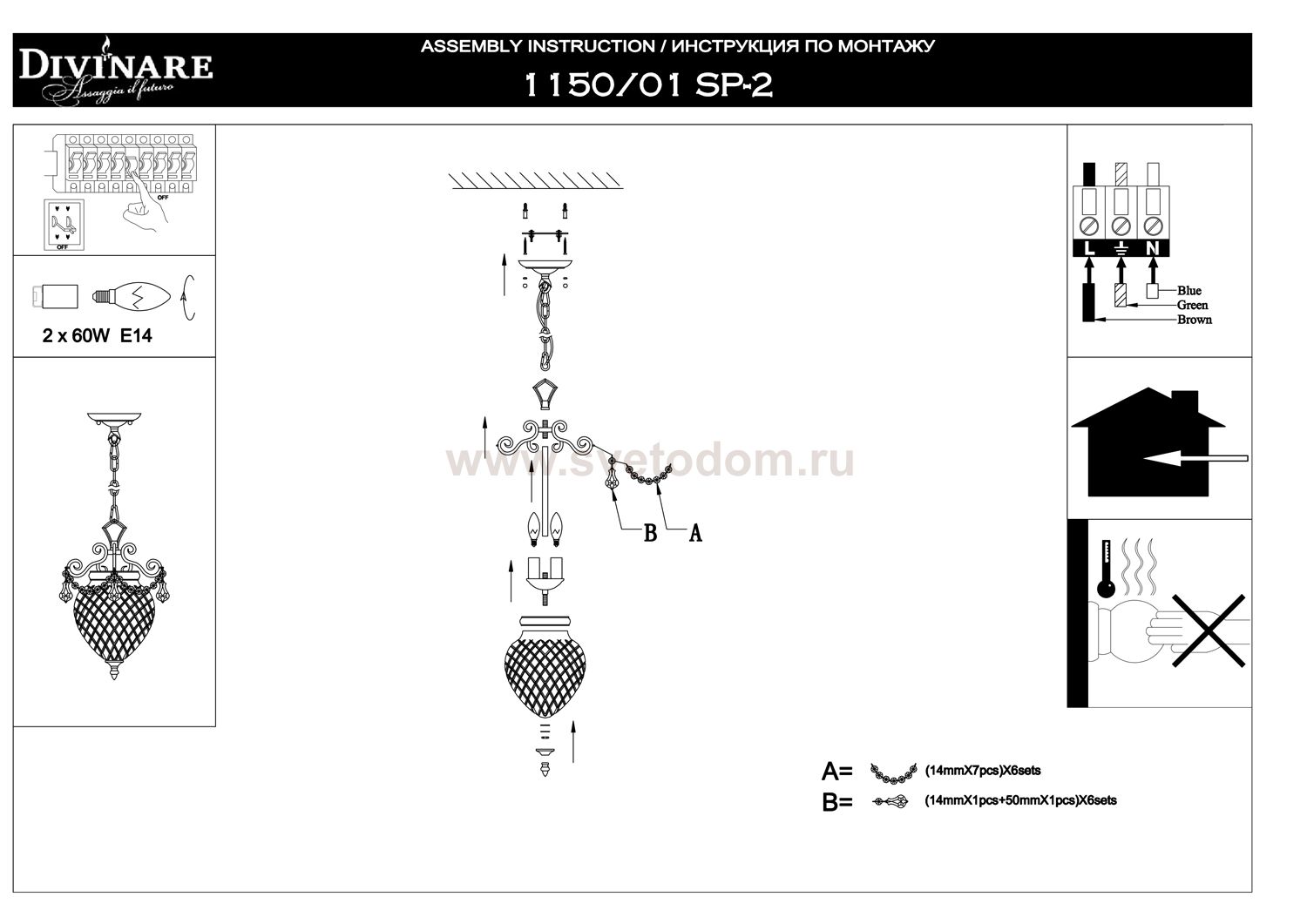 Светильник подвесной Divinare 1150/02 SP-3 Reggia