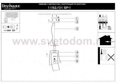 Светильник подвесной Divinare 1152/01 SP-1 Miracolo