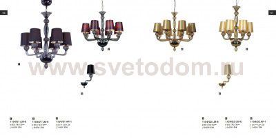 Люстра классическая Divinare 1154/02 LM-6 BILANCIA