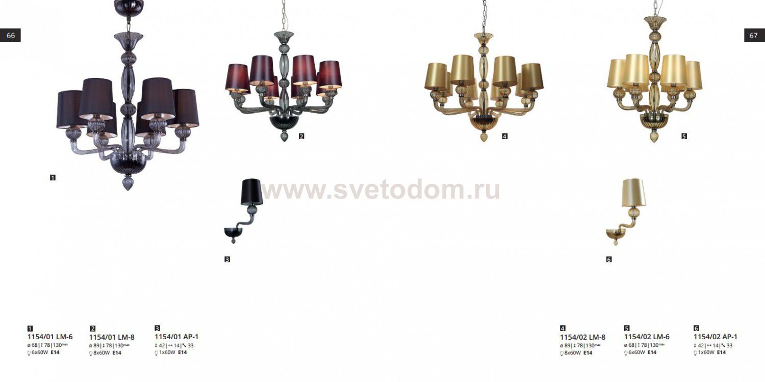 Светильник подвесной Divinare 1154/01 LM-8 BILANCIA