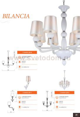 Люстра подвесная Divinare 1154/03 LM-6 BILANCIA