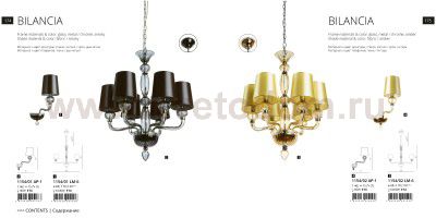 Люстра классическая Divinare 1154/02 LM-6 BILANCIA