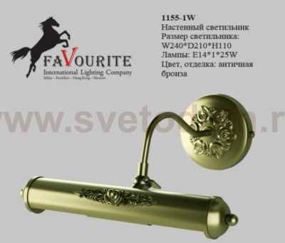 Настенный светильник Favourite 1155-1W Picturion