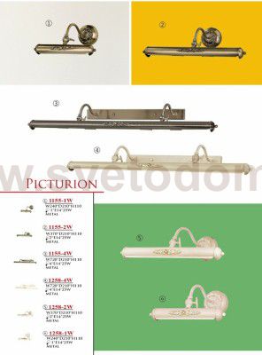 Настенный светильник Favourite 1155-2W Picturion