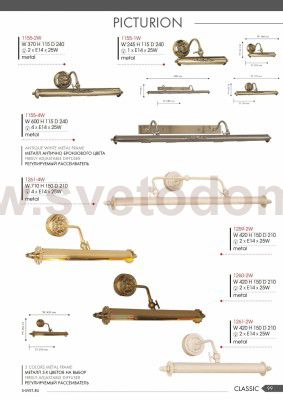 Настенный светильник Favourite 1155-2W Picturion