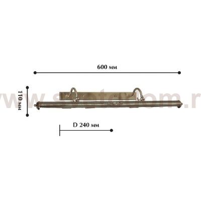 Светильник для картин Favourite 1155-4w 72см