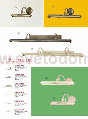 Светильник для картин Favourite 1155-4w 72см