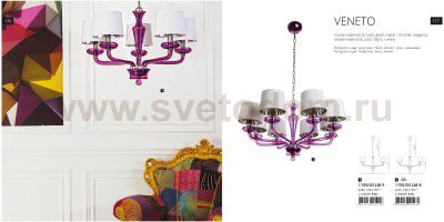 Светильник подвесной Divinare 1155/03 LM-8 Veneto