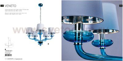 Люстра бирюзовая Divinare 1155/04 LM-5 VENETO