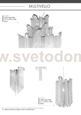 Подвесной светильник Favourite 1156-1P Multivello