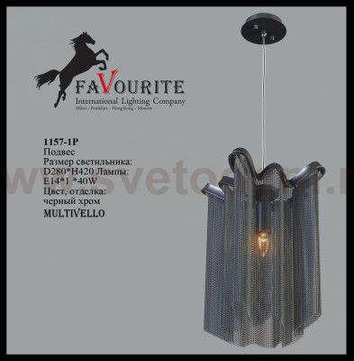 Подвесной светильник Favourite 1157-1P Multivello