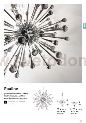 Ideal Lux PAULINE SP8