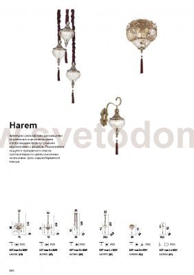 Подвесной светильник Ideal lux HAREM SP3 (115986)