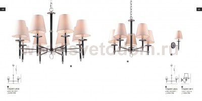 Светильник настенный Divinare 1162/01 AP-1 Candela