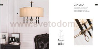Светильник подвесной Divinare 1162/01 SP-5 Candela