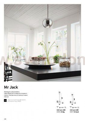 Подвесной светильник Ideal lux MR JACK SP1 BIG (116464)