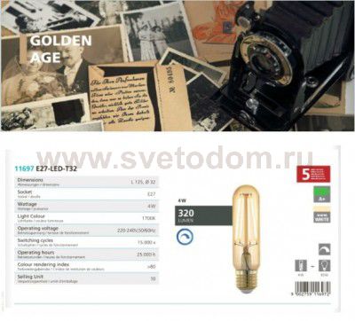 Лампа светодиодная Eglo 11697