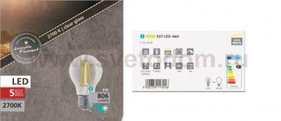 Лампа светодиодная Eglo 11701