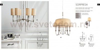 Светильник подвесной Divinare 1167/01 SP-6 Eleganza