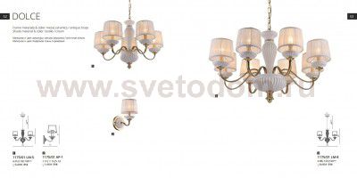 Светильник подвесной Divinare 1175/01 LM-5 DOLCE